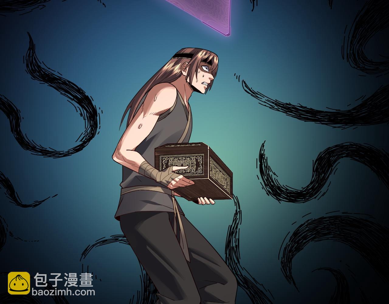 《我！天命大反派（隔周双更）》第93话 灵魂互换？ 第29页