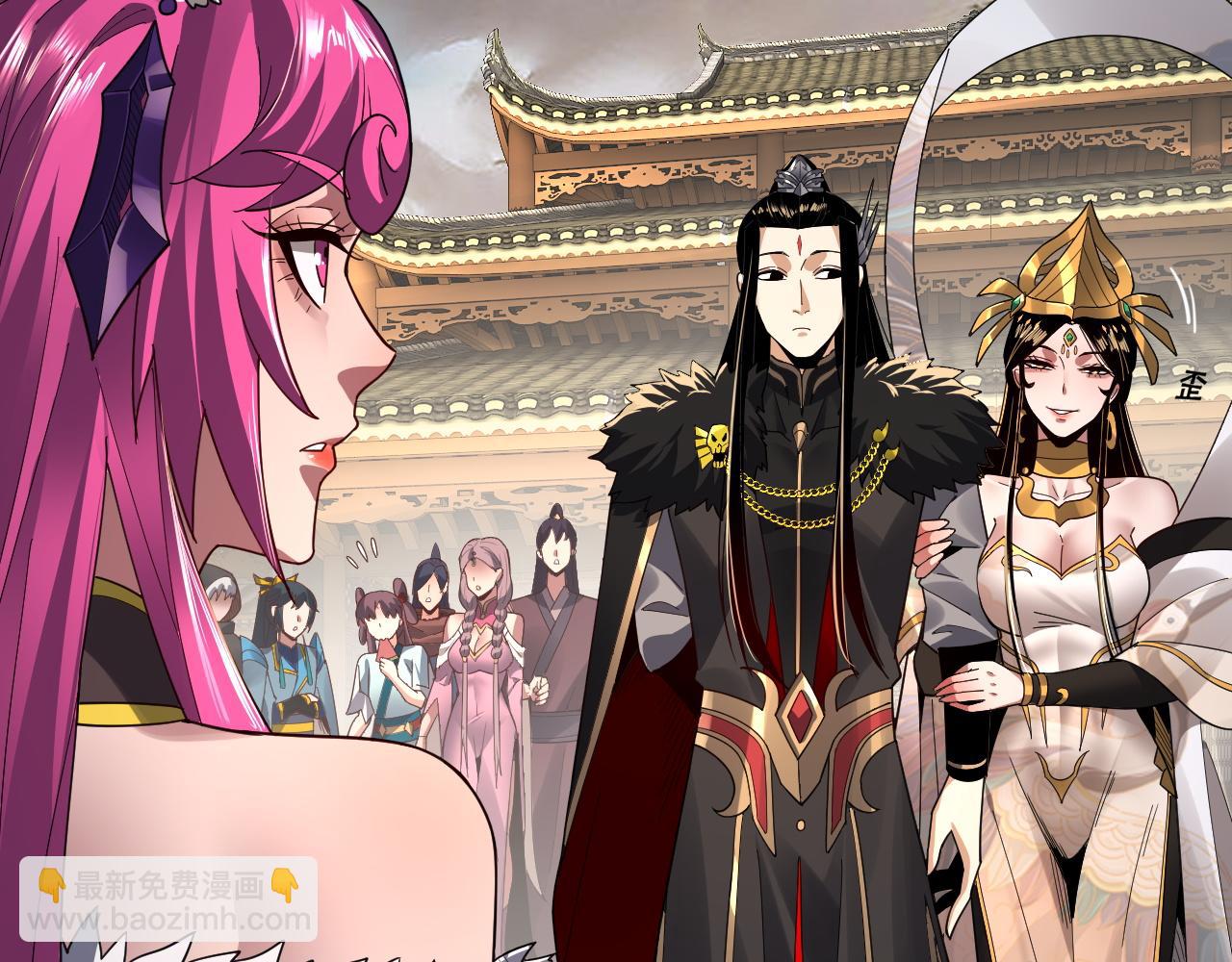 《我！天命大反派（隔周双更）》第93话 灵魂互换？ 第46页