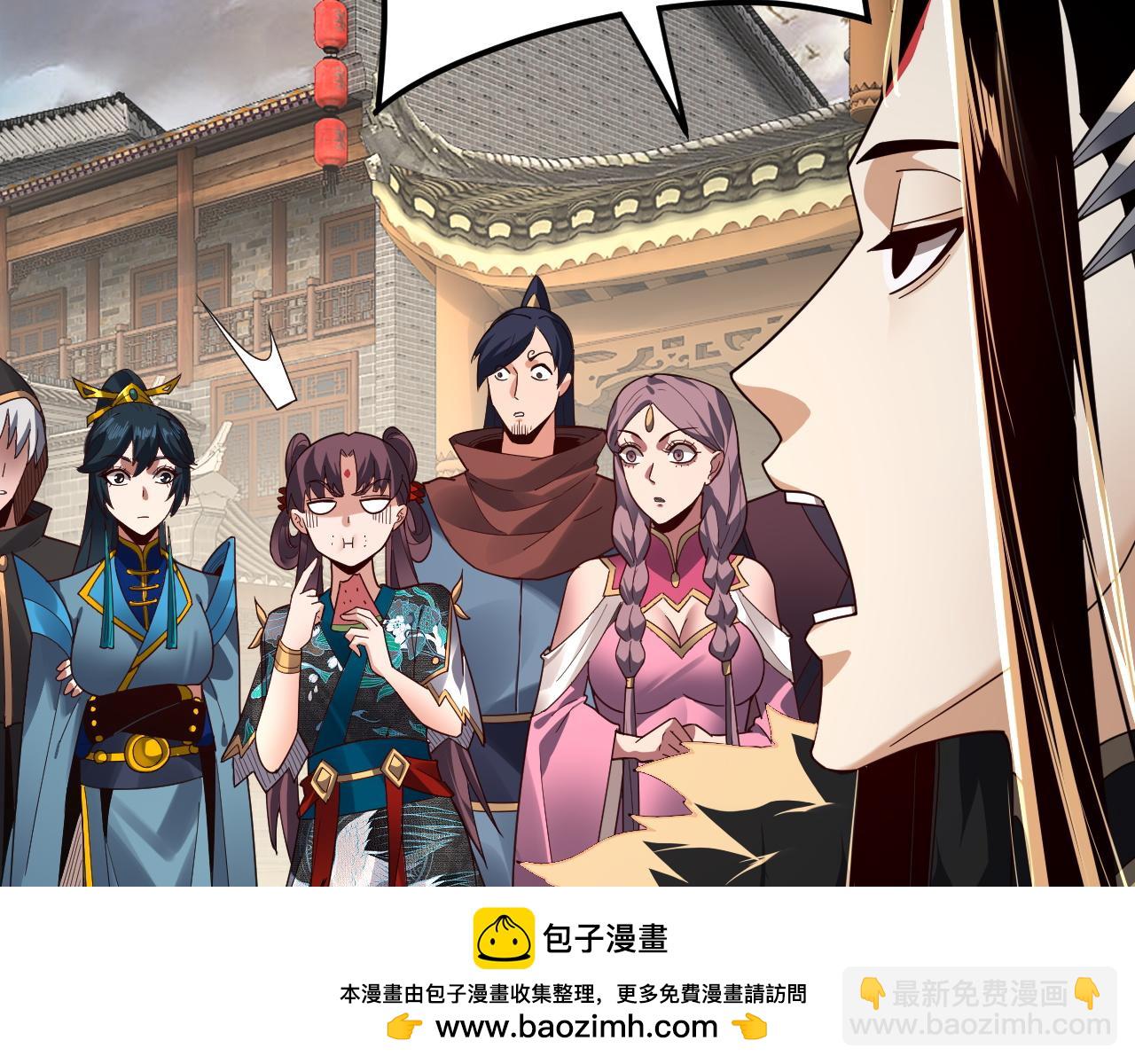 《我！天命大反派（隔周双更）》第93话 灵魂互换？ 第50页