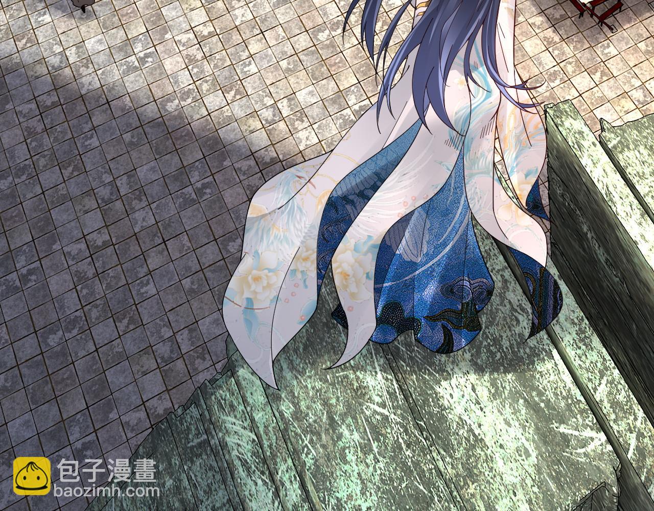 《我！天命大反派（隔周双更）》第92话 少年，背锅吗？ 第17页