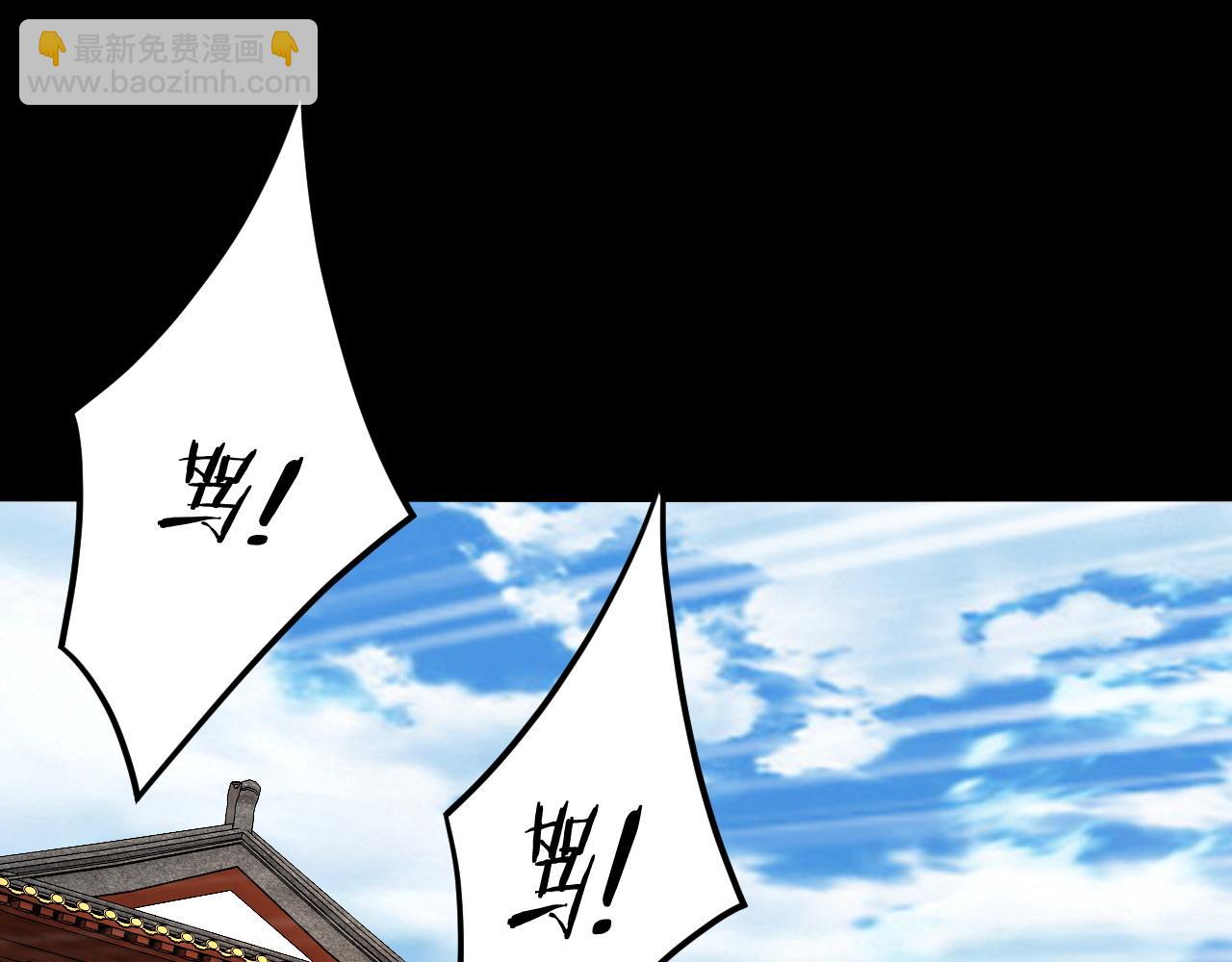 《我！天命大反派（隔周双更）》第92话 少年，背锅吗？ 第21页