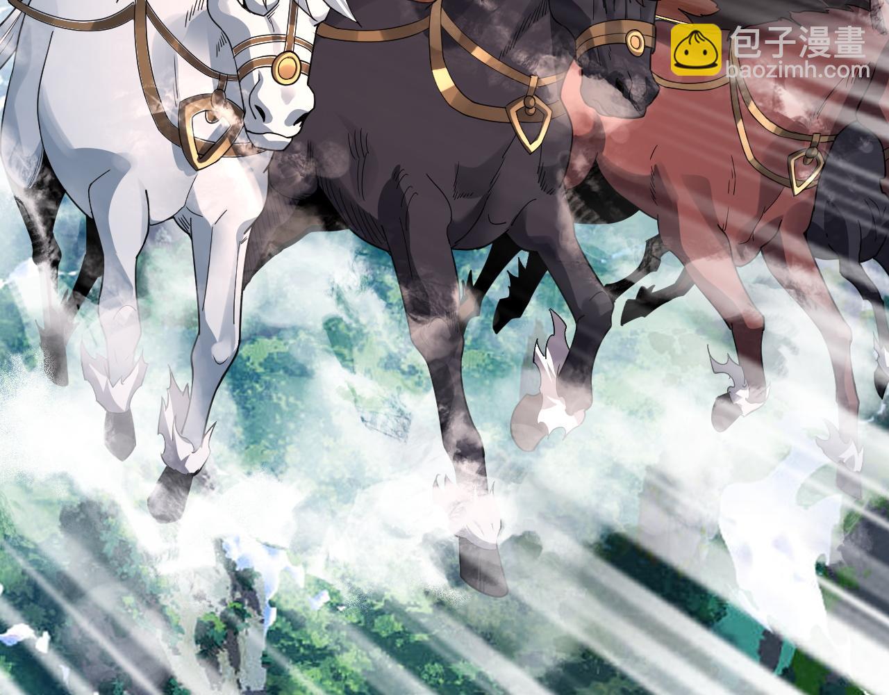 《我！天命大反派（隔周双更）》第92话 少年，背锅吗？ 第23页