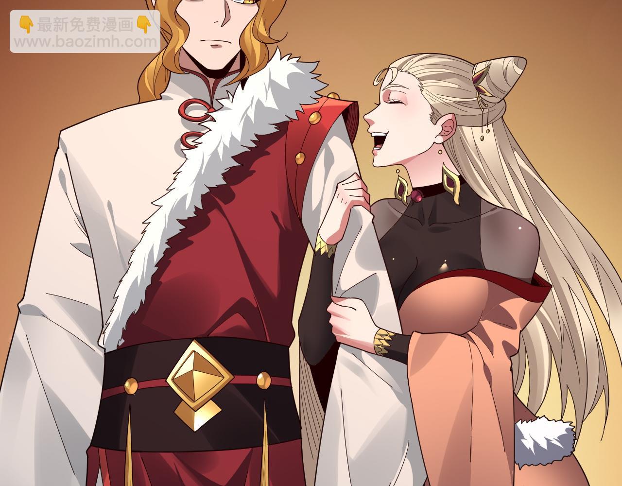 《我！天命大反派（隔周双更）》第92话 少年，背锅吗？ 第46页