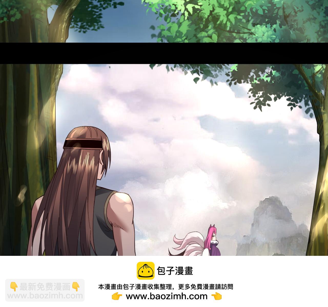 《我！天命大反派（隔周双更）》第92话 少年，背锅吗？ 第50页