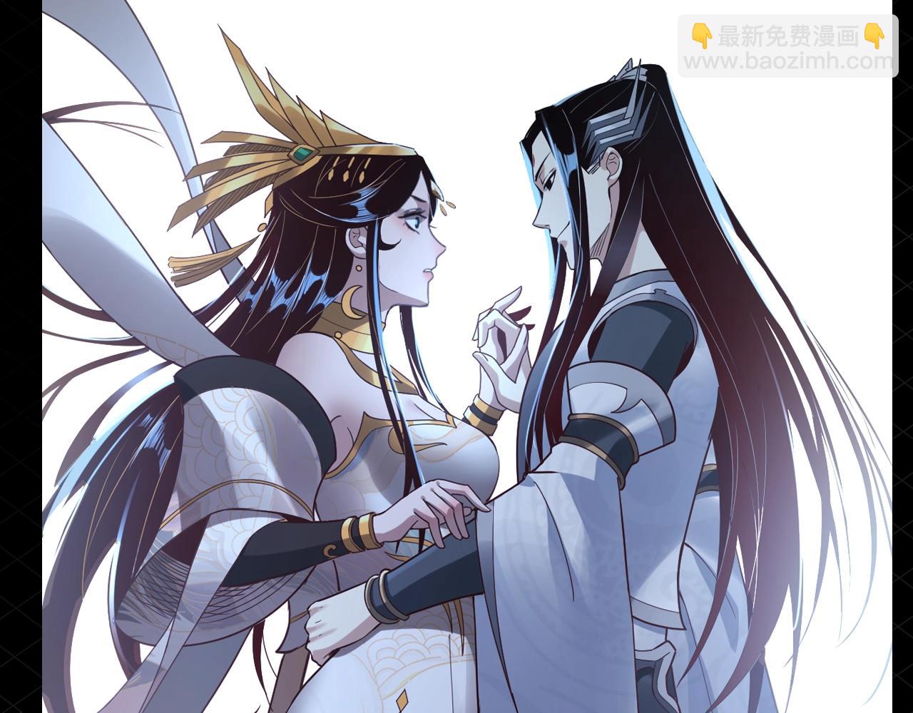 《我！天命大反派（隔周双更）》第5期 做舔狗？也是很有技术含量的！ 第12页