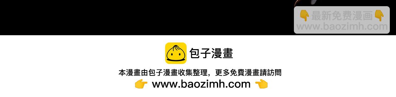 《我！天命大反派（隔周双更）》第5期 做舔狗？也是很有技术含量的！ 第26页