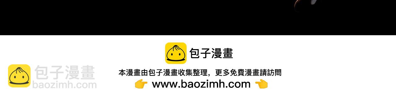 《我！天命大反派（隔周双更）》第6期 玉足的威力 第23页
