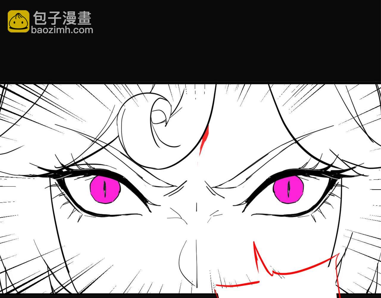 《我！天命大反派（隔周双更）》第3期 深夜了做什麽？ 第7页