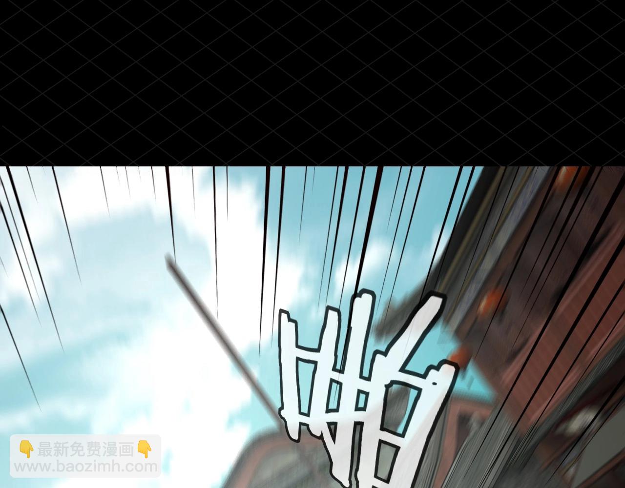 《我！天命大反派（隔周双更）》第8期 气运之子也会被打脸？！ 第10页