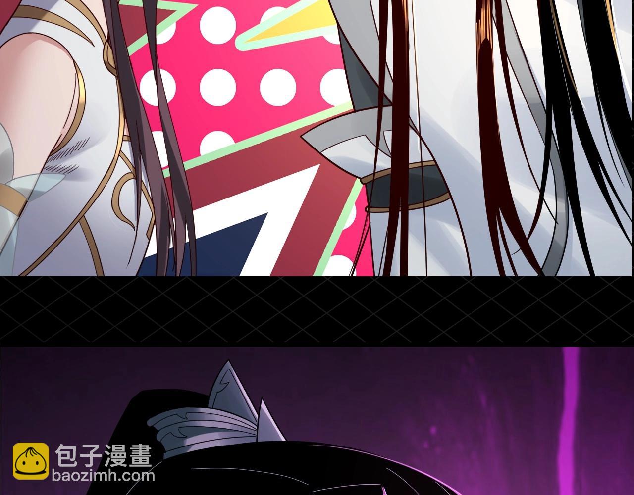 《我！天命大反派（隔周双更）》第8期 气运之子也会被打脸？！ 第20页