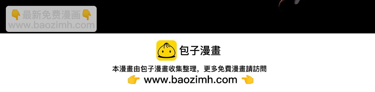 《我！天命大反派（隔周双更）》第8期 气运之子也会被打脸？！ 第27页