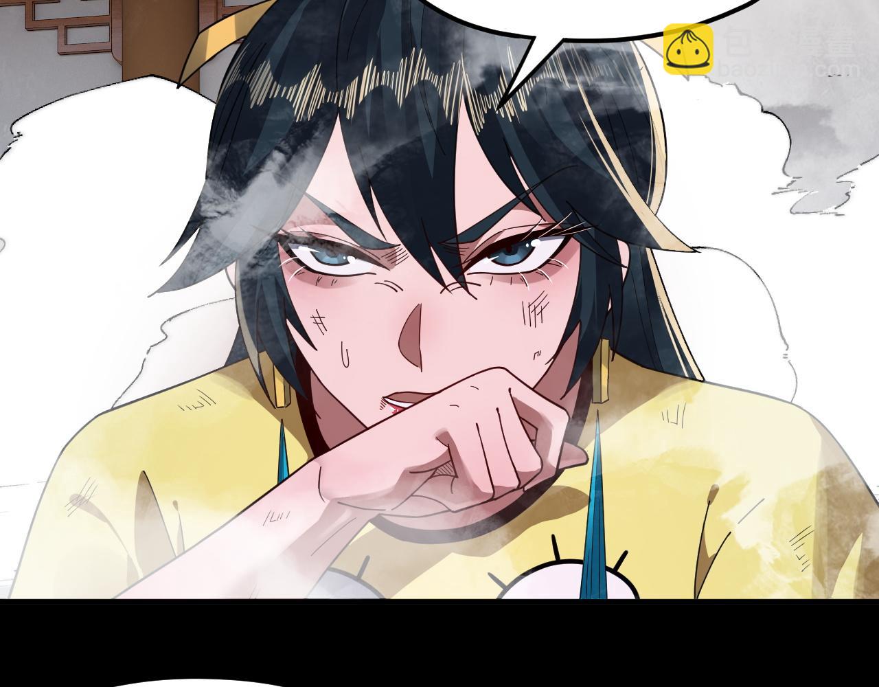《我！天命大反派（隔周双更）》第94话 下手重点 第43页