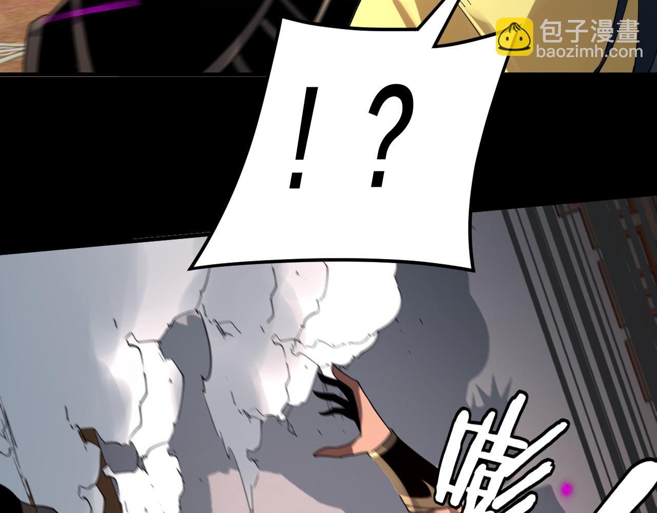 《我！天命大反派（隔周双更）》第94话 下手重点 第49页