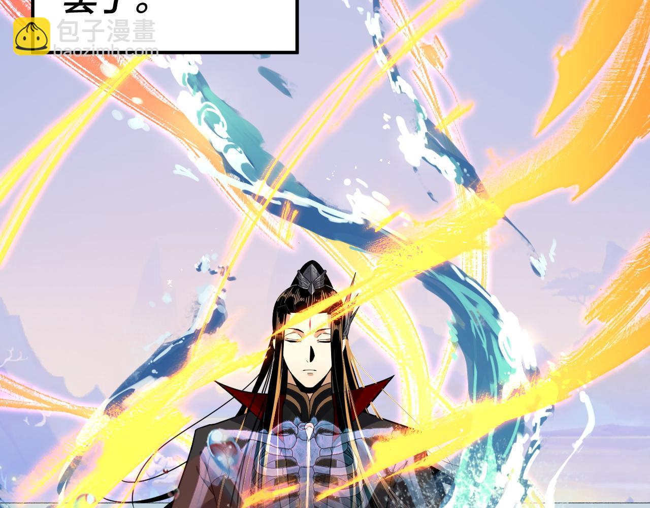 《我！天命大反派（隔周双更）》第97话 顾长歌入魔 第10页