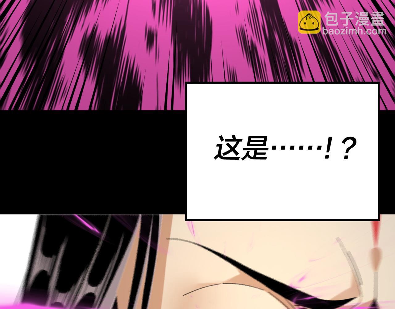 《我！天命大反派（隔周双更）》第97话 顾长歌入魔 第16页