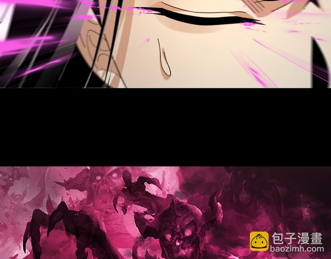 《我！天命大反派（隔周双更）》第97话 顾长歌入魔 第17页
