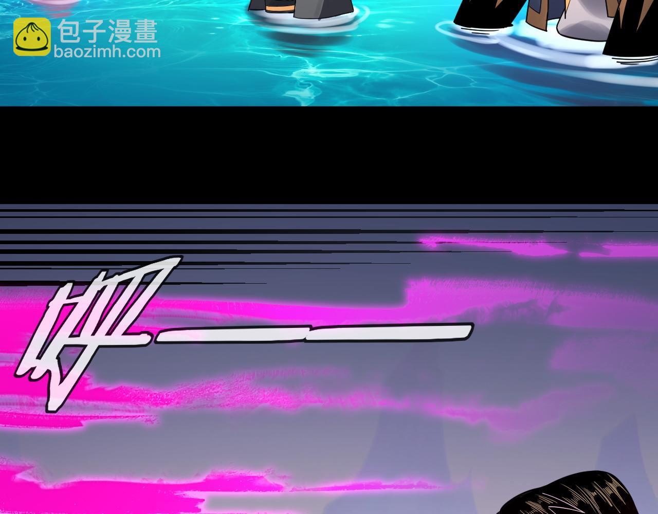《我！天命大反派（隔周双更）》第97话 顾长歌入魔 第32页