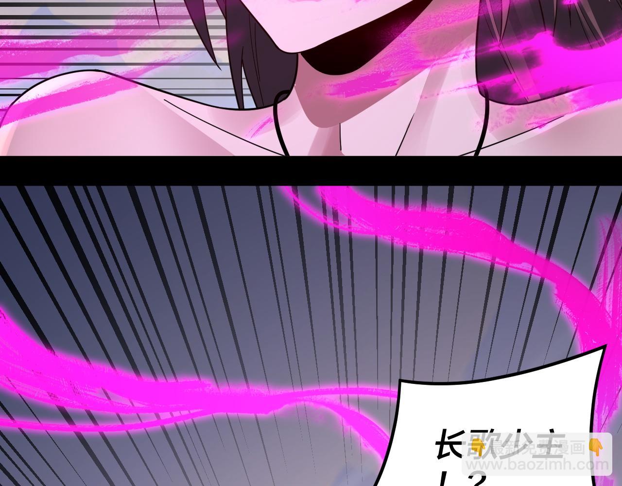 《我！天命大反派（隔周双更）》第97话 顾长歌入魔 第35页