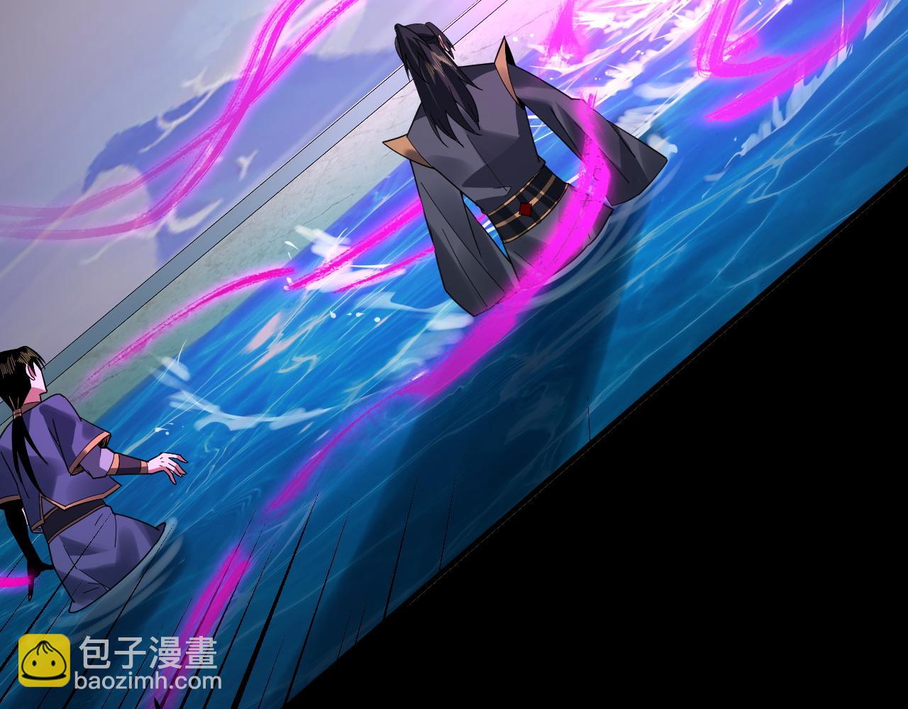 《我！天命大反派（隔周双更）》第97话 顾长歌入魔 第37页