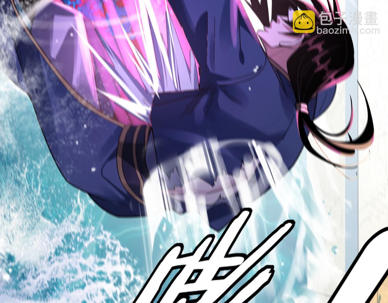 《我！天命大反派（隔周双更）》第97话 顾长歌入魔 第49页