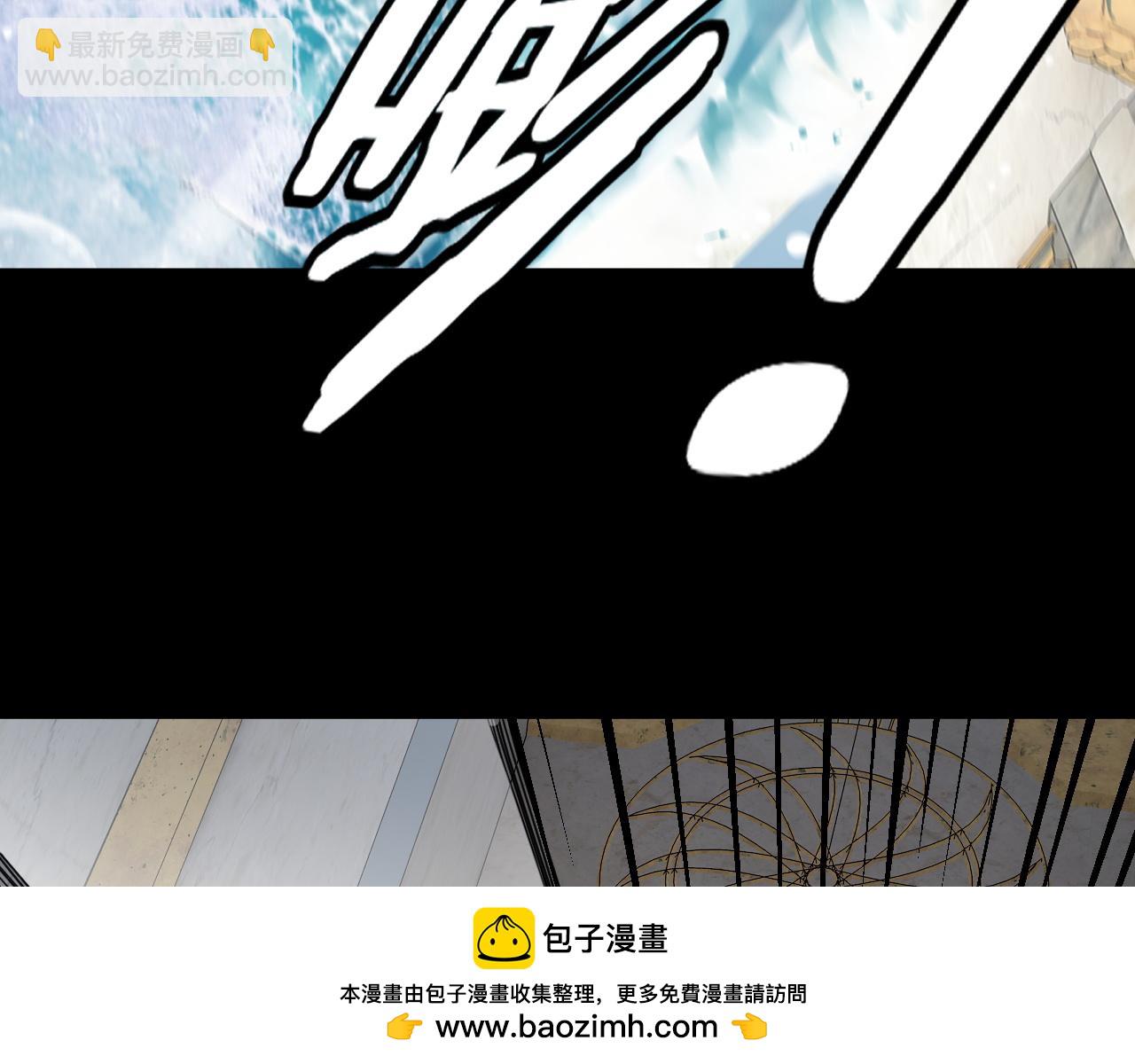 《我！天命大反派（隔周双更）》第97话 顾长歌入魔 第50页
