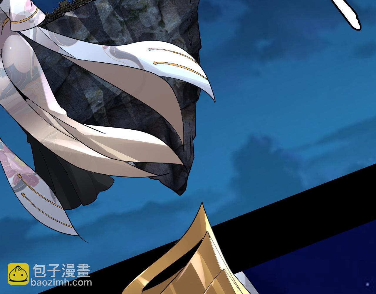 《我！天命大反派（隔周双更）》第95话 小心魔功传承者？ 第12页
