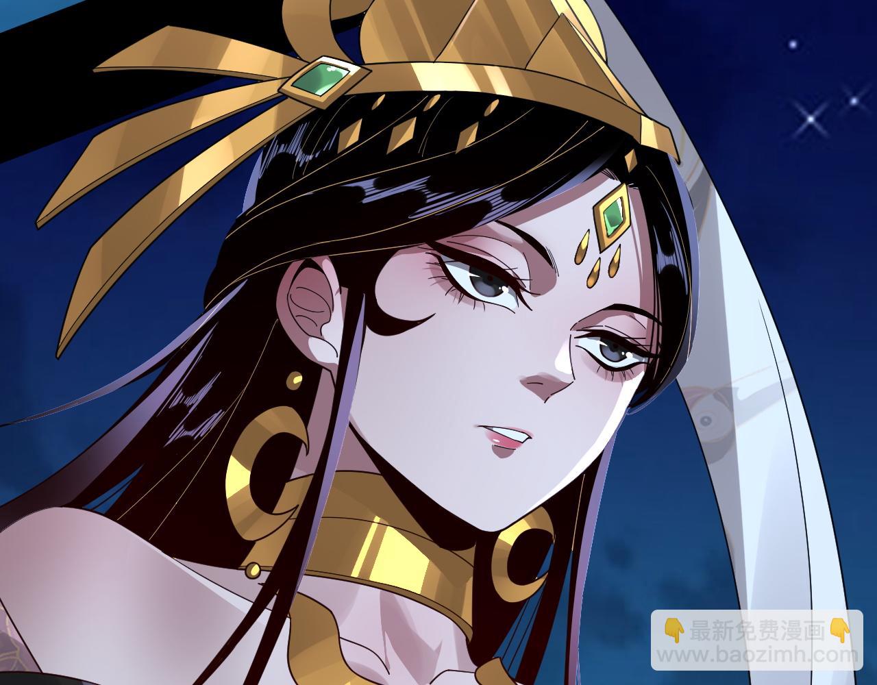 《我！天命大反派（隔周双更）》第95话 小心魔功传承者？ 第13页
