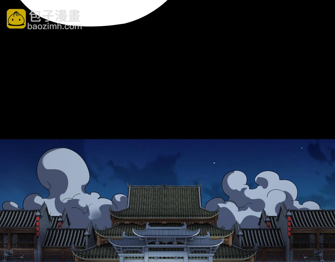 《我！天命大反派（隔周双更）》第95话 小心魔功传承者？ 第15页