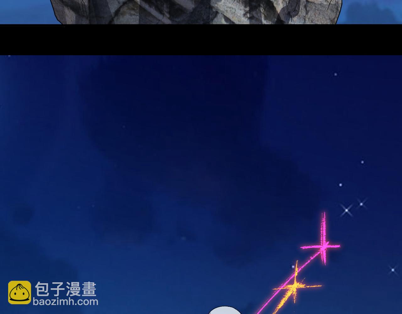 《我！天命大反派（隔周双更）》第95话 小心魔功传承者？ 第37页