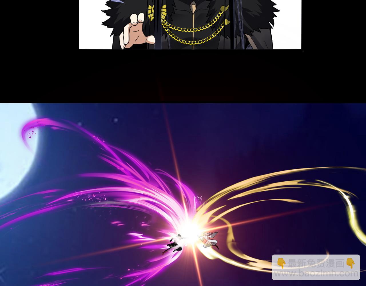 《我！天命大反派（隔周双更）》第95话 小心魔功传承者？ 第43页