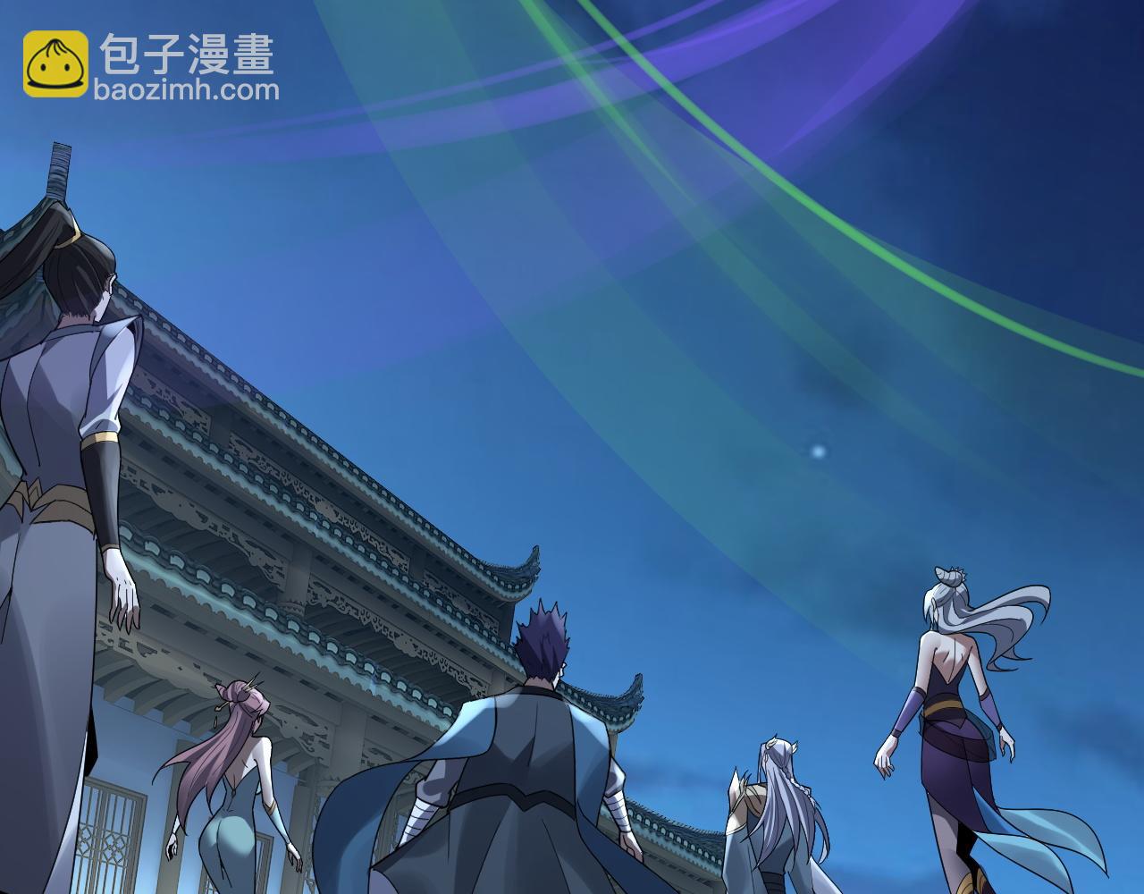 《我！天命大反派（隔周双更）》第95话 小心魔功传承者？ 第45页