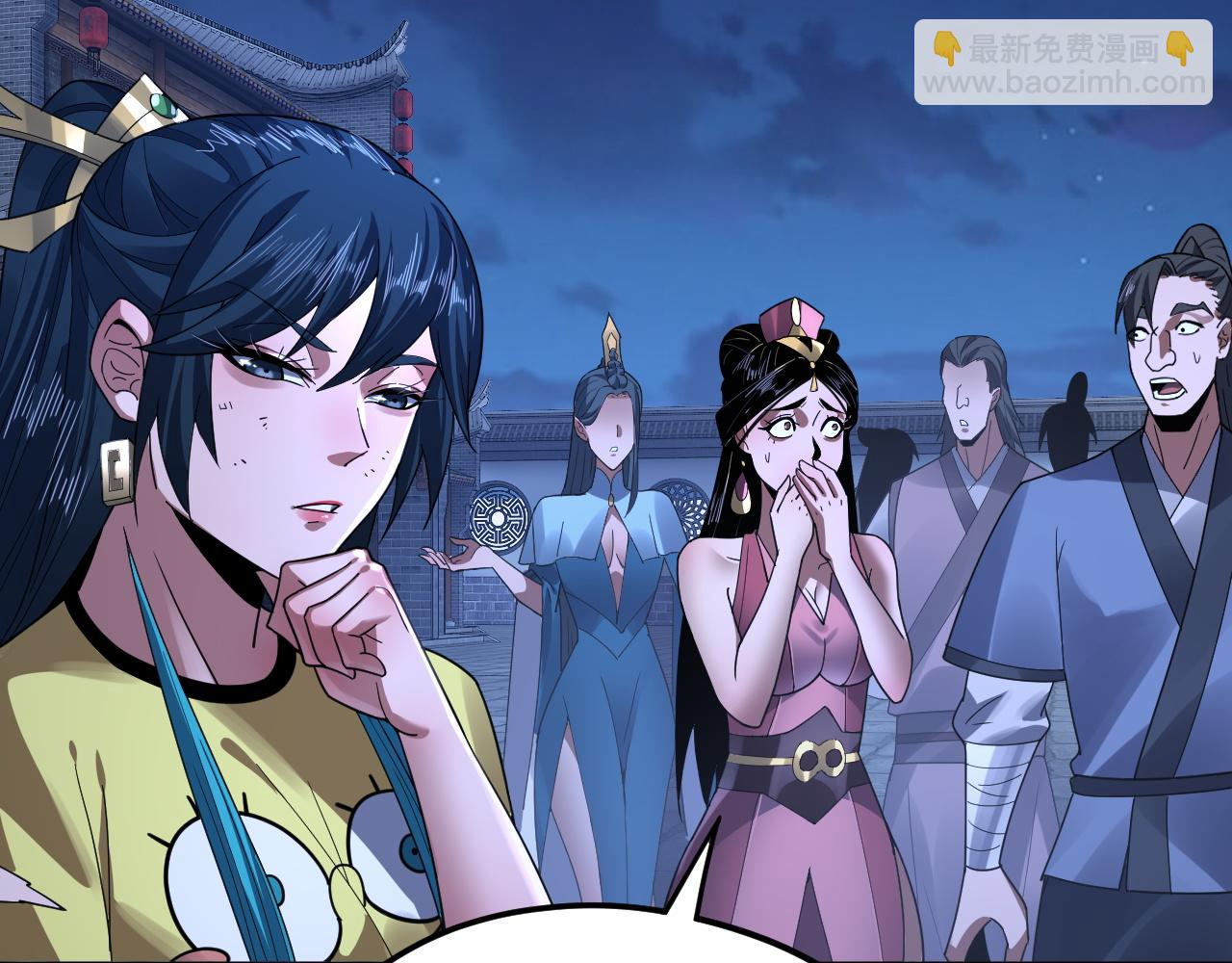 《我！天命大反派（隔周双更）》第96话 涅盘池开启 第11页