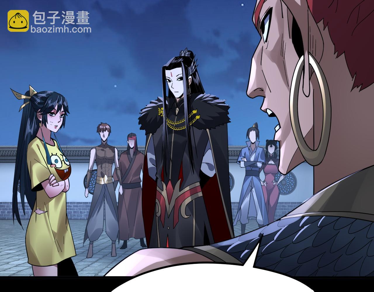 《我！天命大反派（隔周双更）》第96话 涅盘池开启 第34页