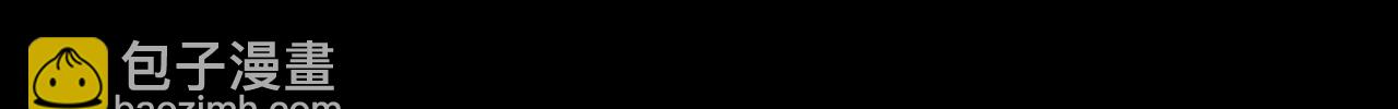 《我！天命大反派（隔周双更）》特典02 始作俑者 第24页
