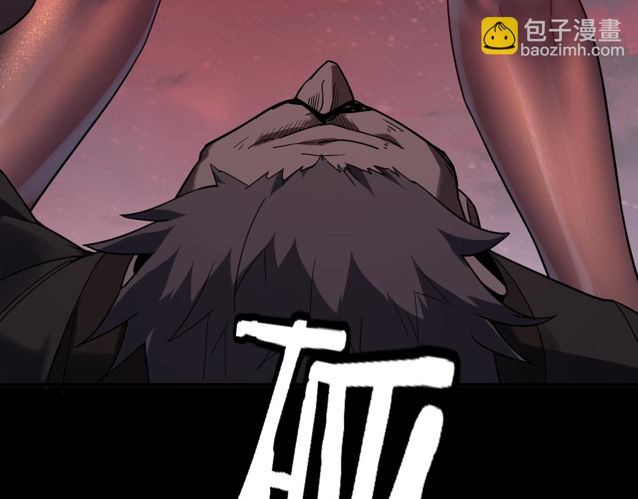 《我！天命大反派（隔周双更）》特典02 始作俑者 第36页
