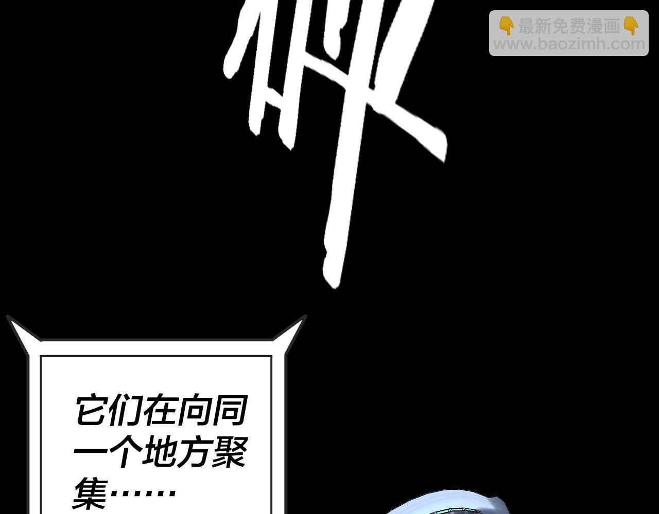 《我！天命大反派（隔周双更）》特典02 始作俑者 第37页