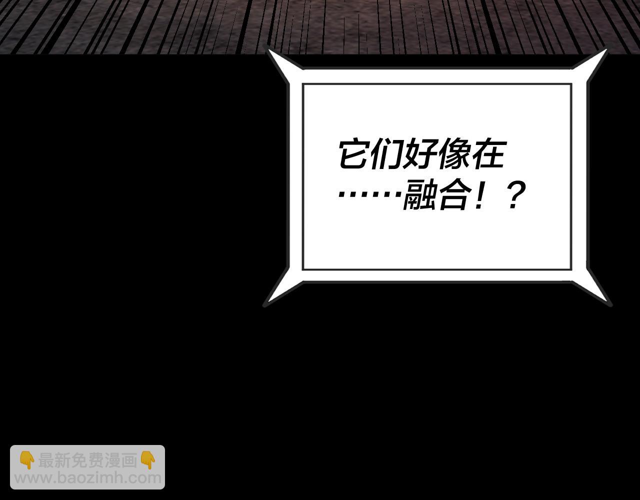 《我！天命大反派（隔周双更）》特典02 始作俑者 第40页