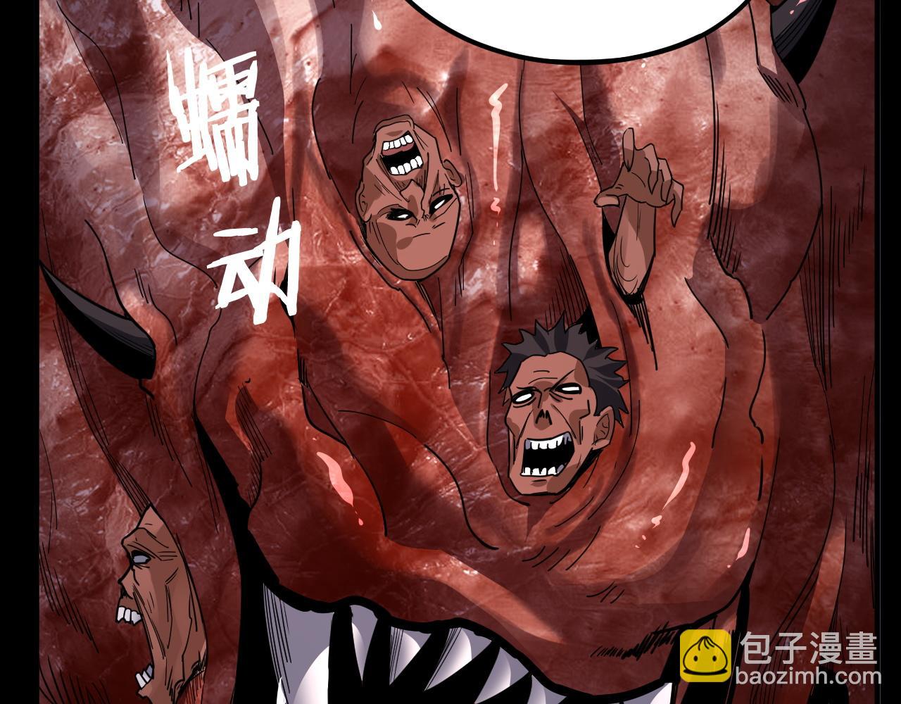 《我！天命大反派（隔周双更）》特典02 始作俑者 第44页