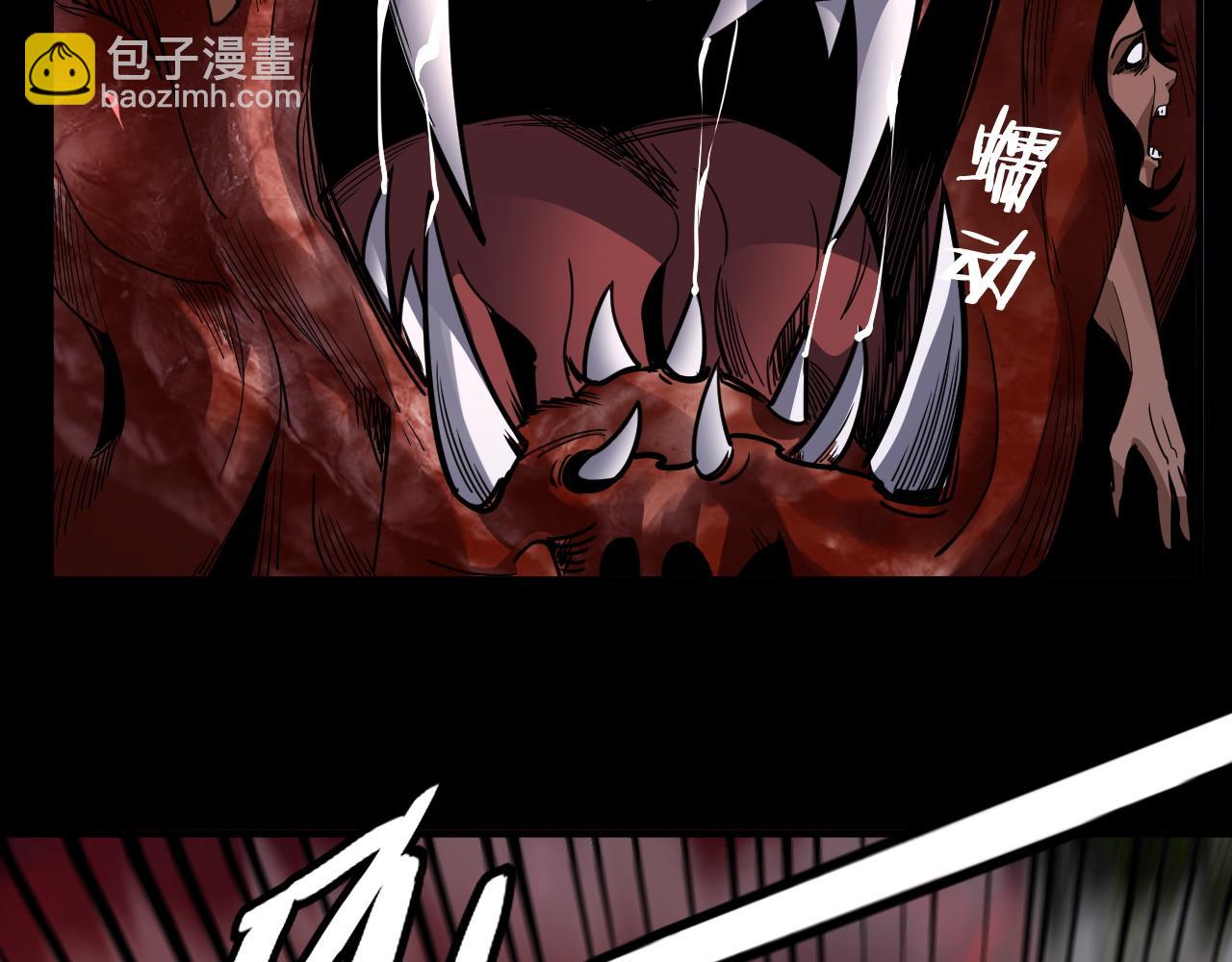 《我！天命大反派（隔周双更）》特典02 始作俑者 第45页