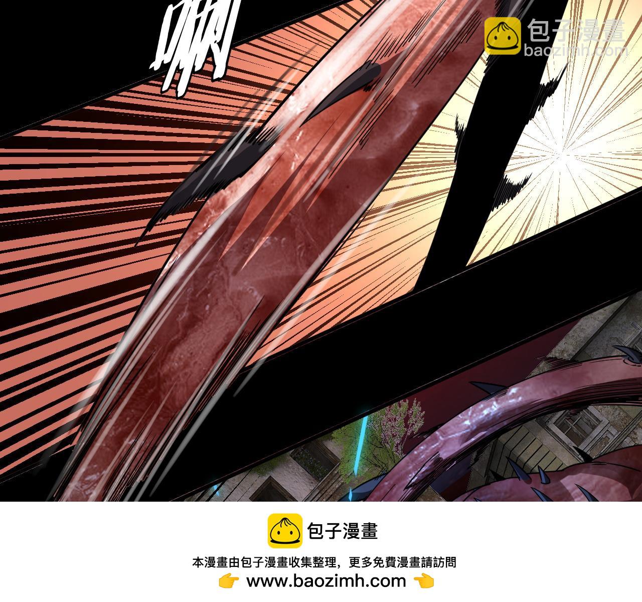 《我！天命大反派（隔周双更）》特典02 始作俑者 第50页