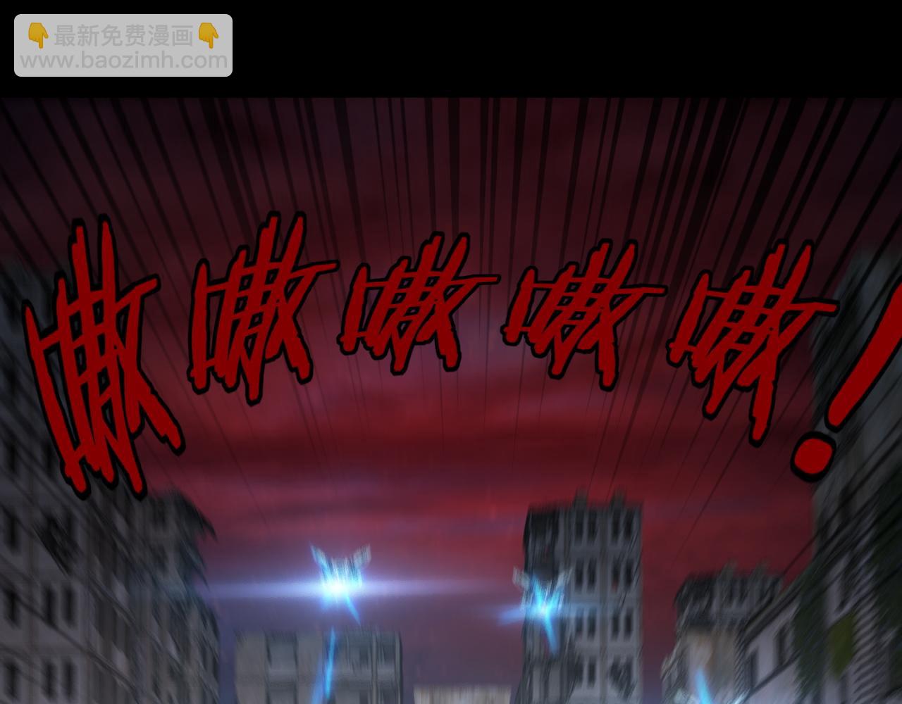 《我！天命大反派（隔周双更）》特典02 始作俑者 第6页