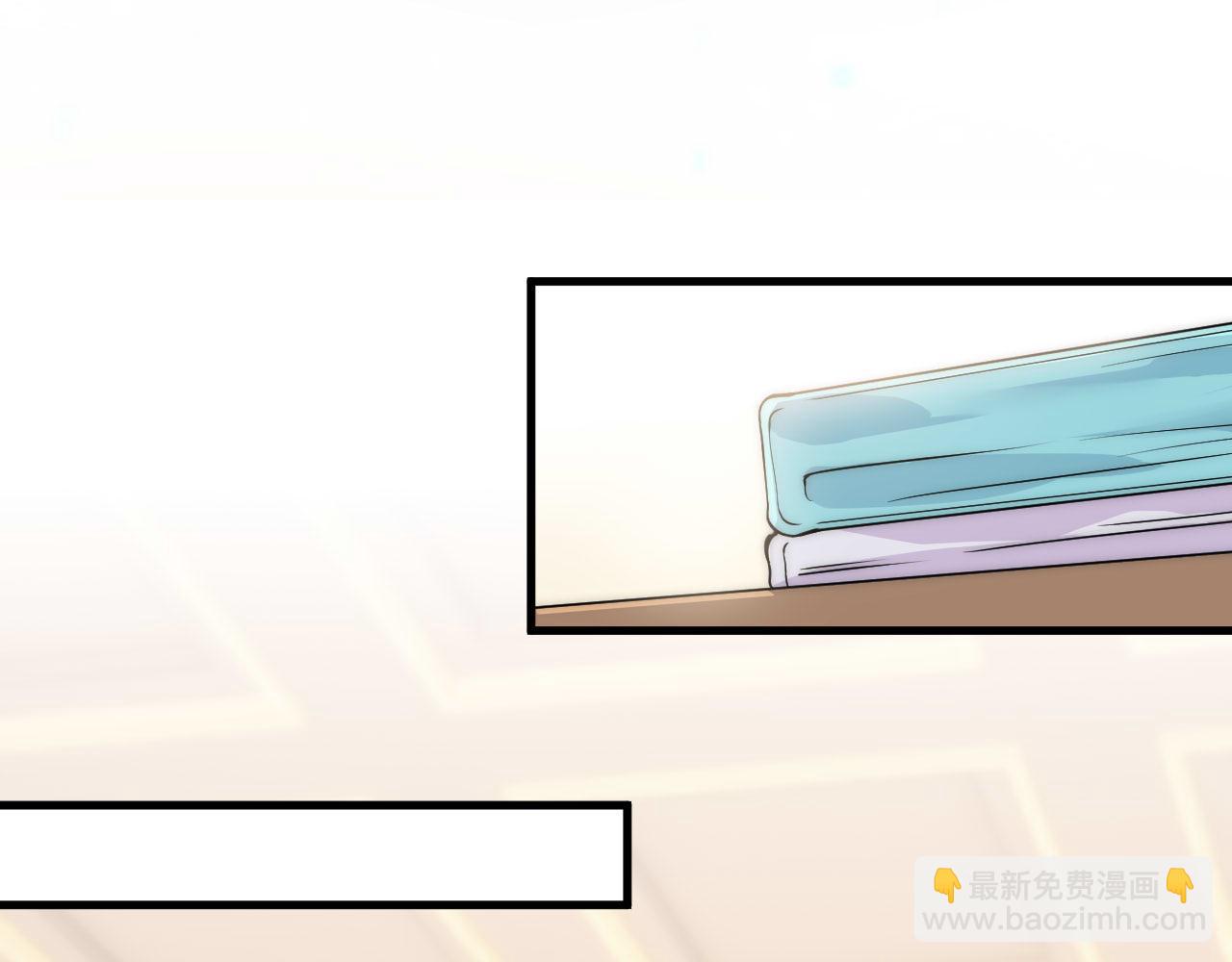 《我！天命大反派（隔周双更）》福利篇 群芳浴 第12页