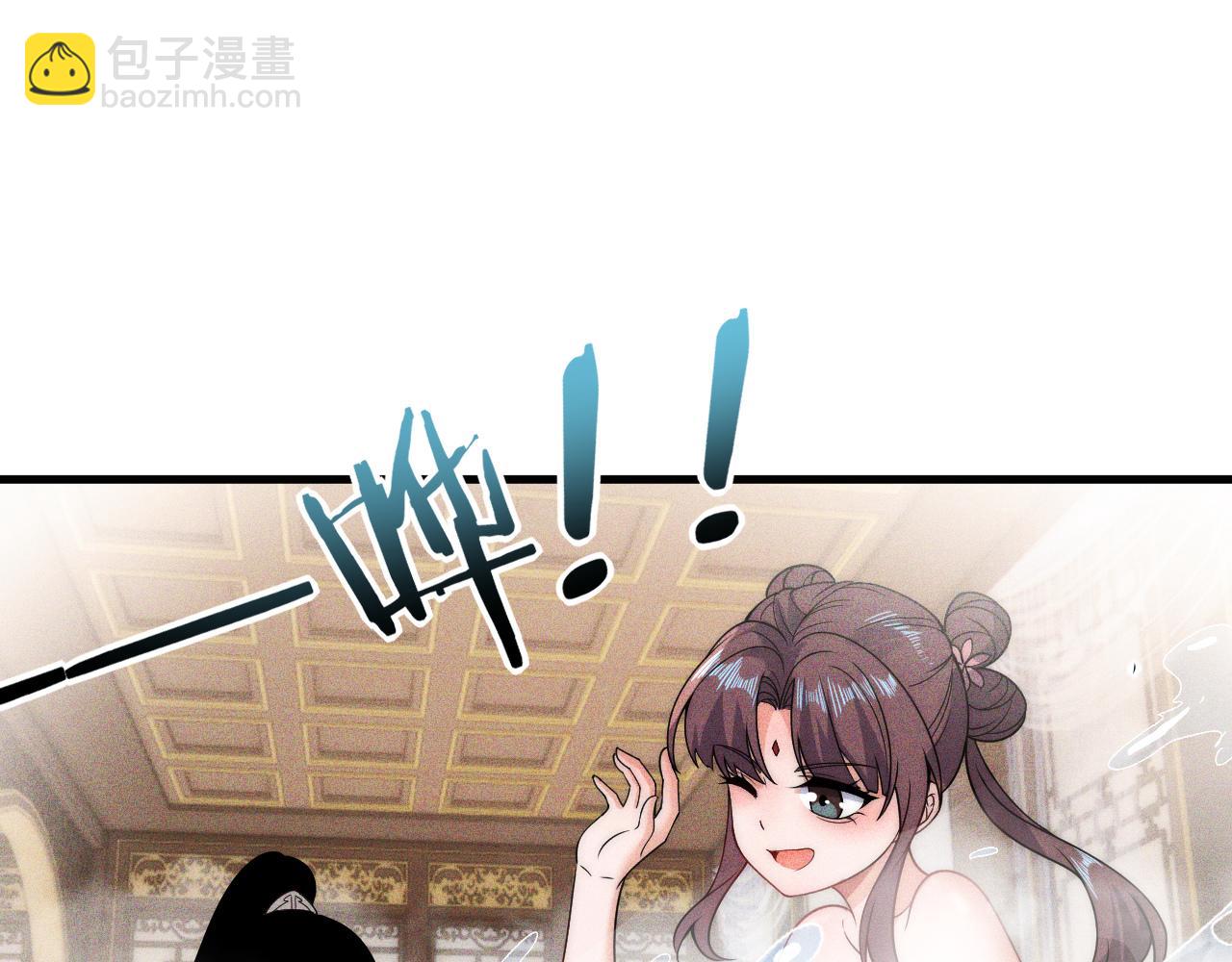 《我！天命大反派（隔周双更）》福利篇 群芳浴 第16页