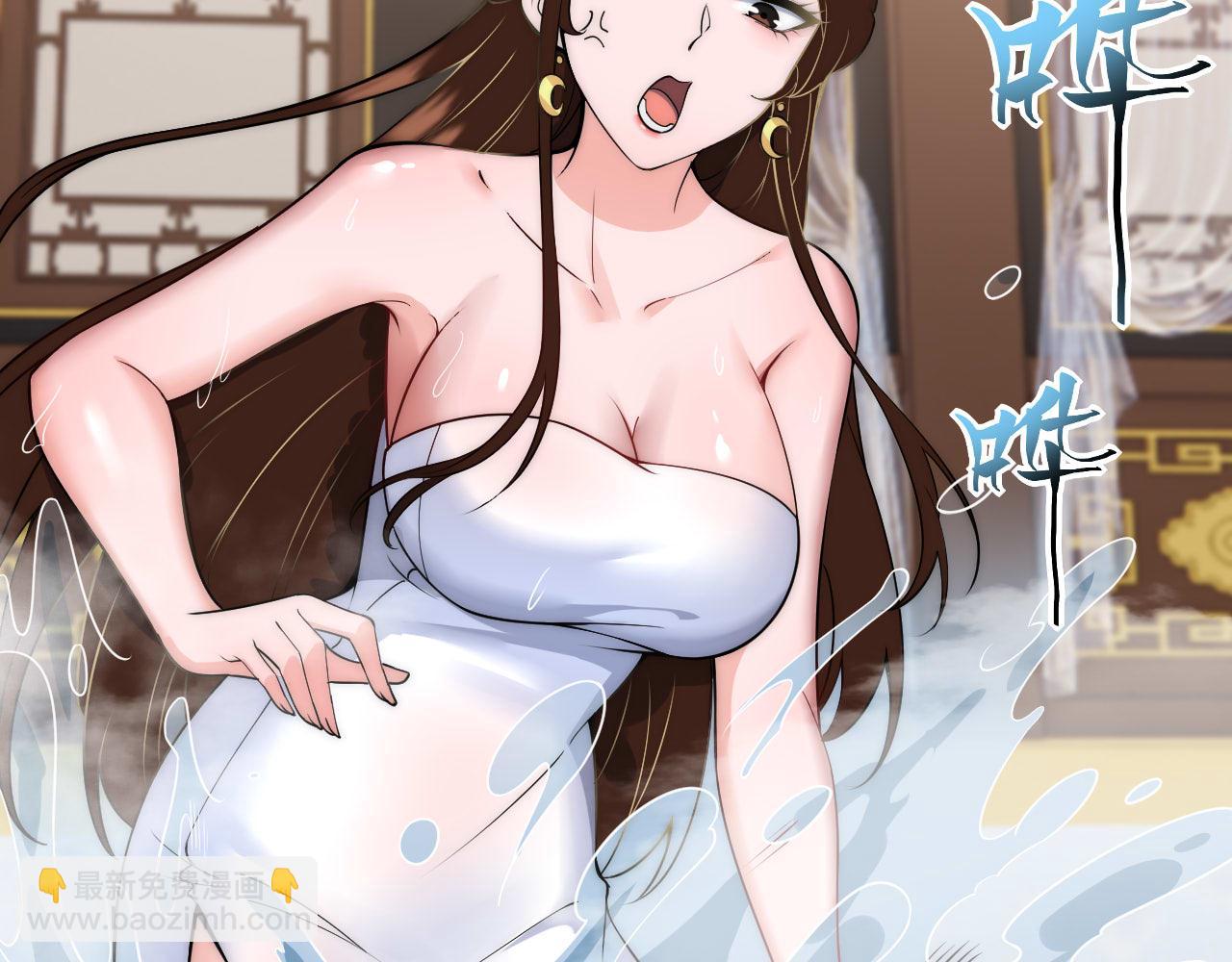 《我！天命大反派（隔周双更）》福利篇 群芳浴 第35页