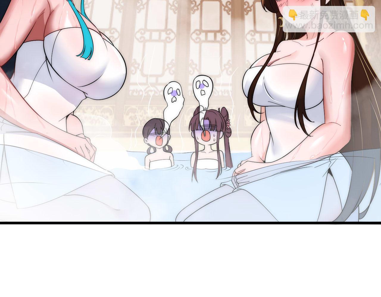 《我！天命大反派（隔周双更）》福利篇 群芳浴 第49页