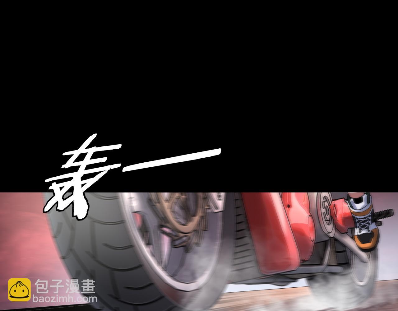 《我！天命大反派（隔周双更）》特典03 梦醒 第13页