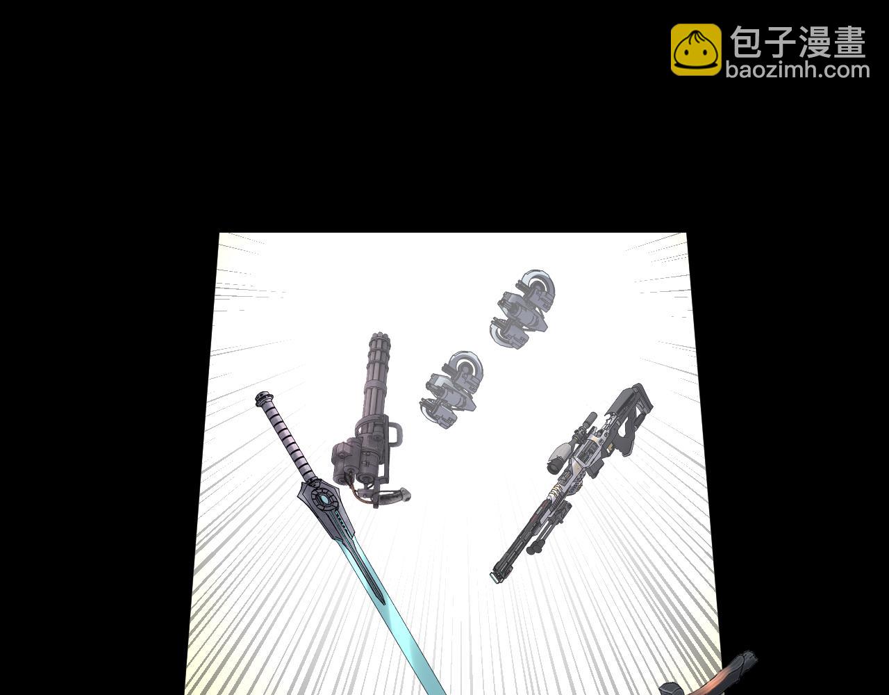 《我！天命大反派（隔周双更）》特典03 梦醒 第26页