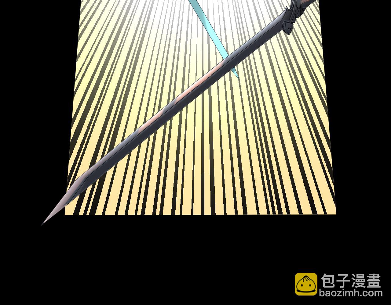 《我！天命大反派（隔周双更）》特典03 梦醒 第27页