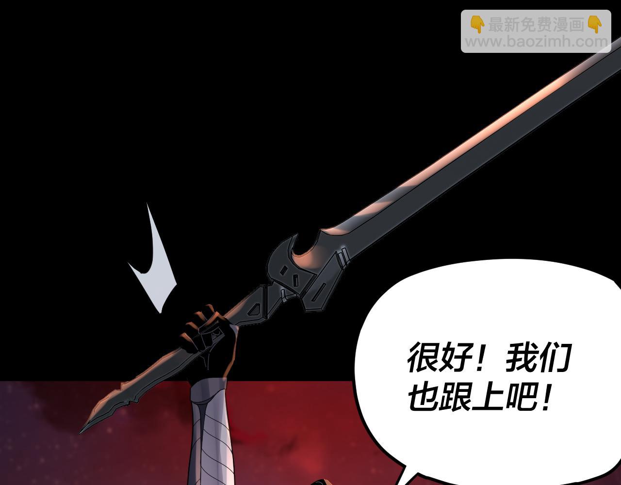 《我！天命大反派（隔周双更）》特典03 梦醒 第28页