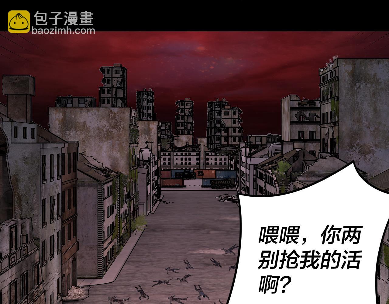《我！天命大反派（隔周双更）》特典03 梦醒 第48页